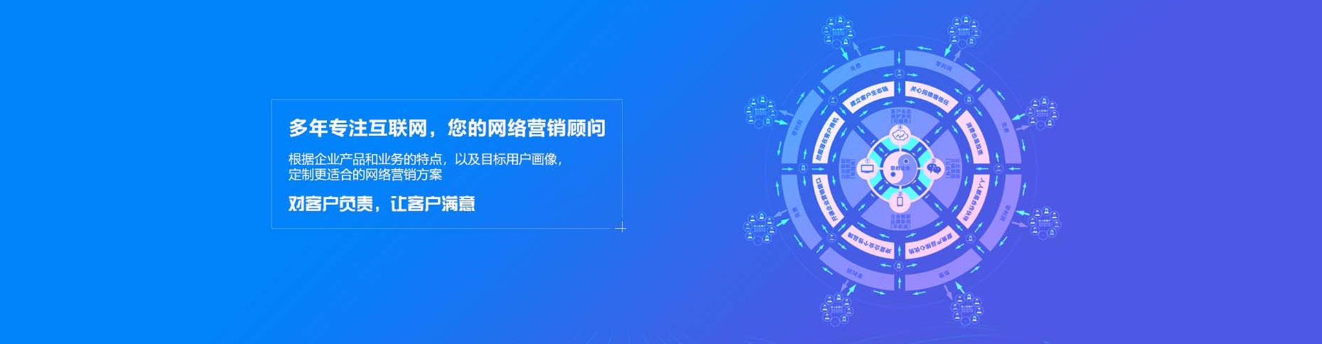 邯山百度代理开户
