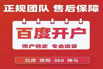 案例分享：百度推广代理助力企业品牌建设